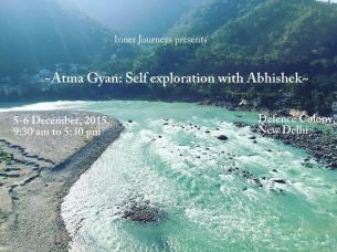 First Workshop of IJ